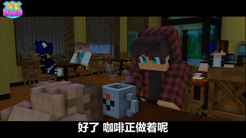 我的世界动画 月光狼孩第二集 新生的狂欢聚会